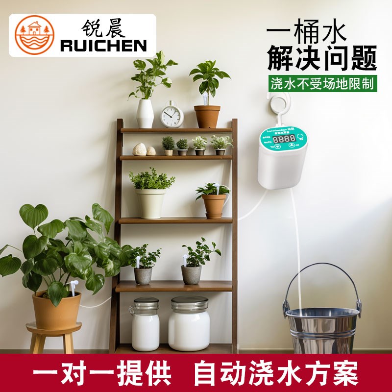 多时段懒人智能浇花滴灌神器植物盆栽家用定时虹吸灌溉洒水控制器