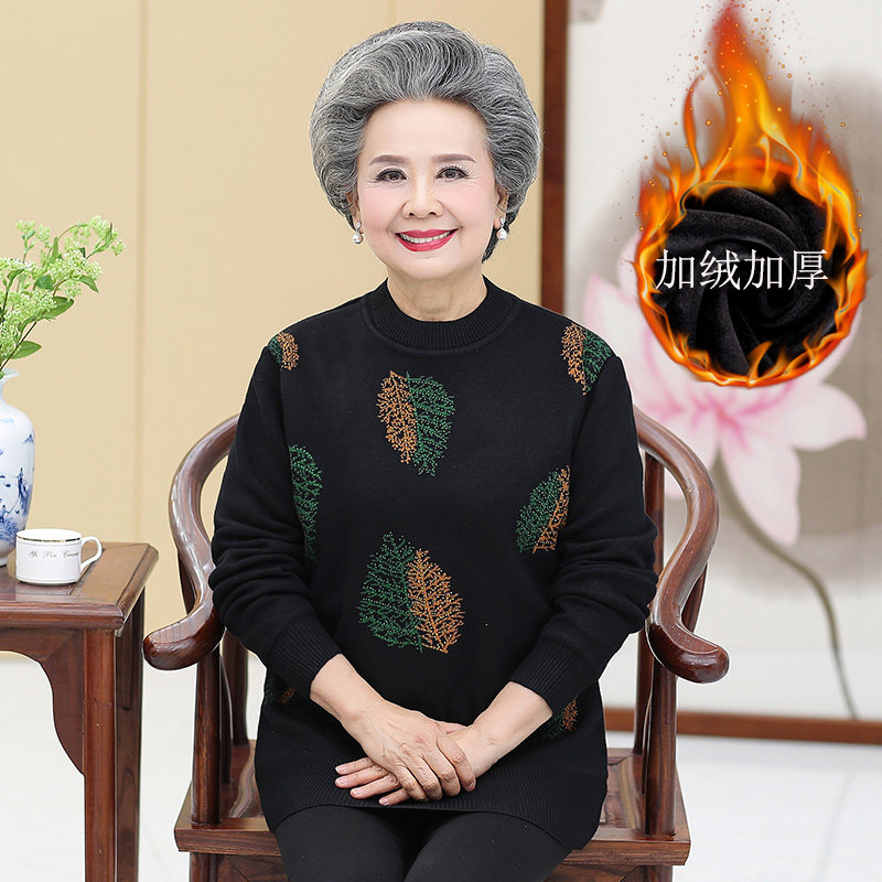 中老年奶奶秋冬季加绒大码套头2021新款高领毛衣宽松黑色针织衫女