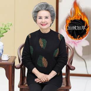中老年奶奶秋冬季加绒大码套头2021新款高领毛衣宽松黑色针织衫女