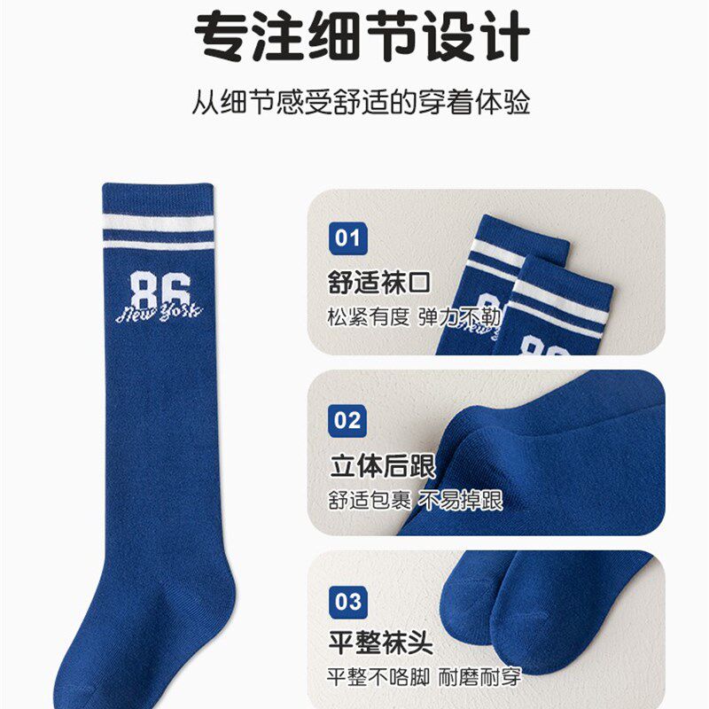 男童长筒袜春季新品o纯棉儿童运动足球袜男孩春秋季学院风高筒袜