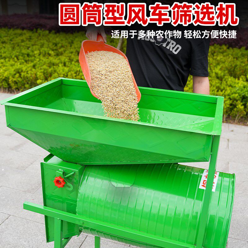 (特厚加大)电动k风车粮食扬场机稻谷小麦玉米茶叶油菜籽筛选清选