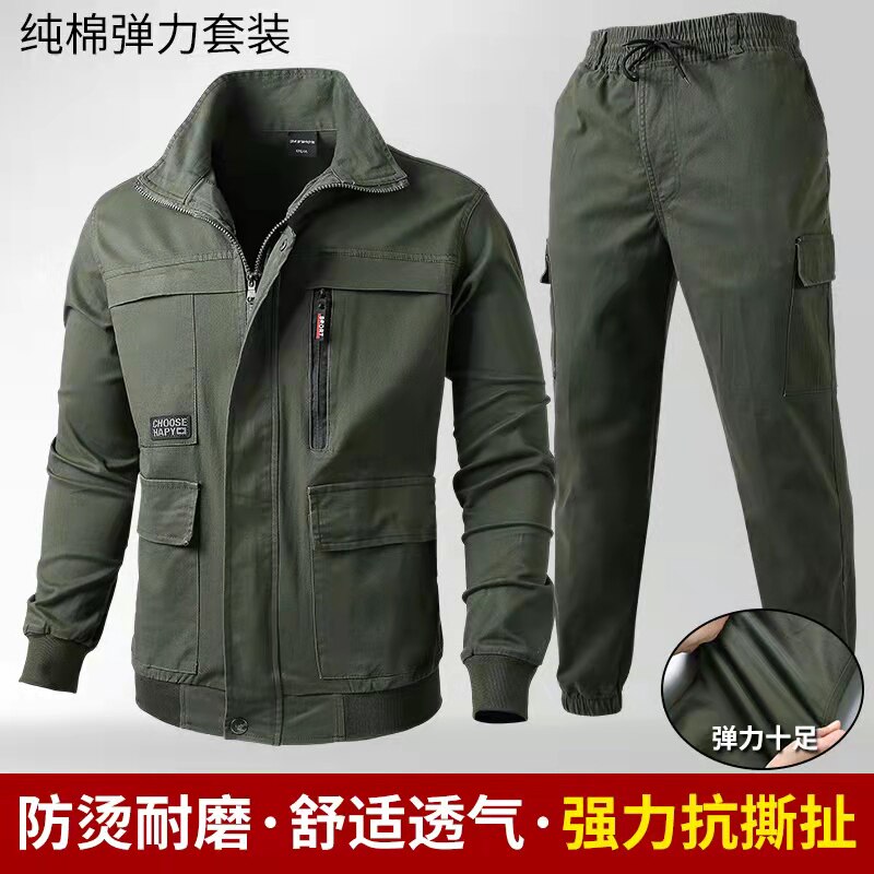 春秋纯棉弹e力工作服套装男迷彩加厚耐磨防烫电焊工装劳保制服定