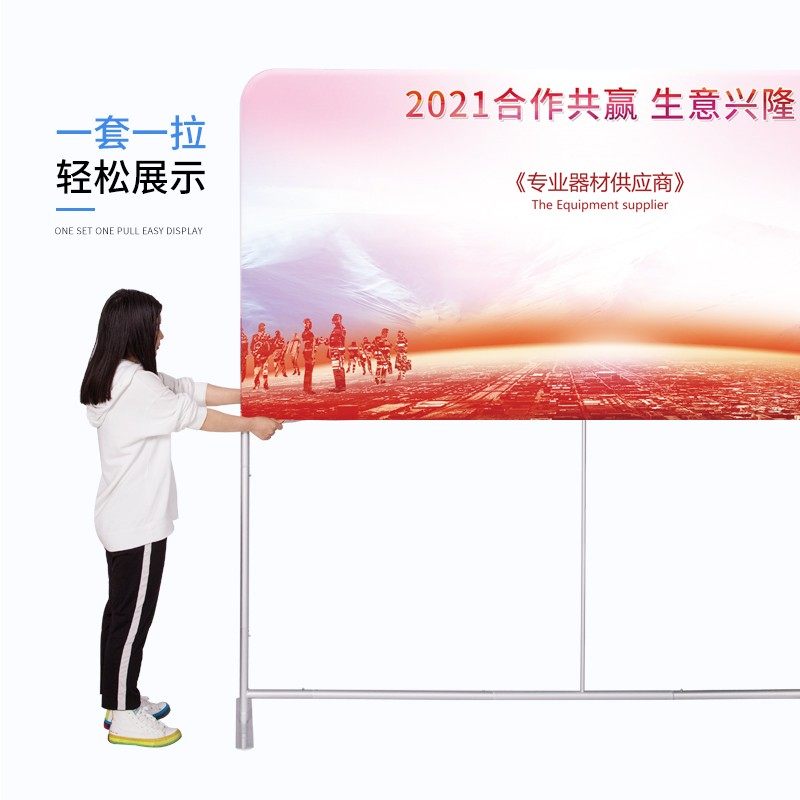 快幕秀展架广告h牌订制婚礼活动展会签到签字墙背景板拉网快展示