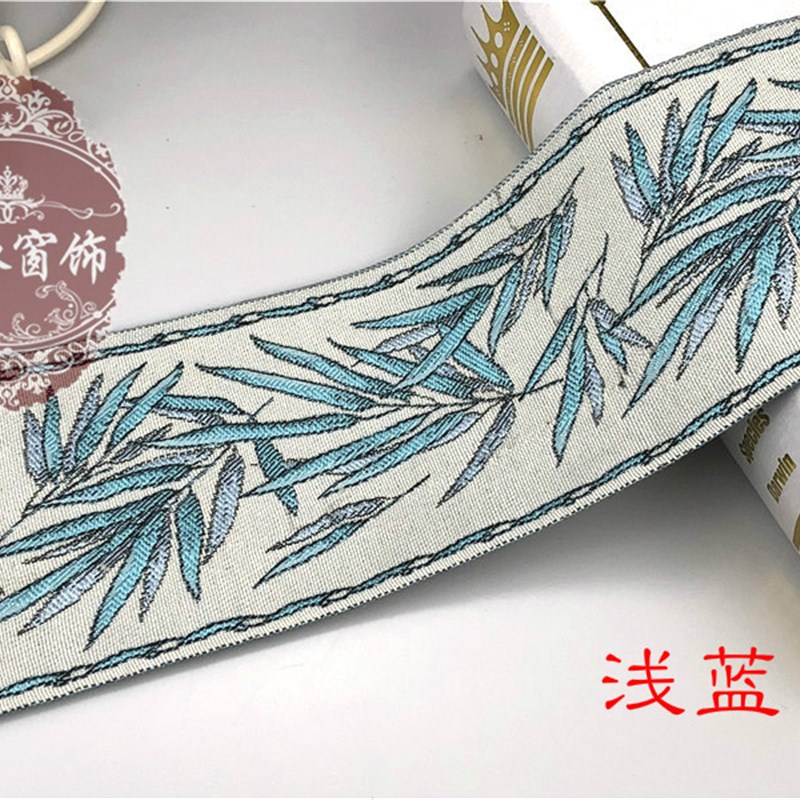新款窗帘亚麻提花织带9公分u 拼接侧边民族欧式 竹叶花边 25米/卷