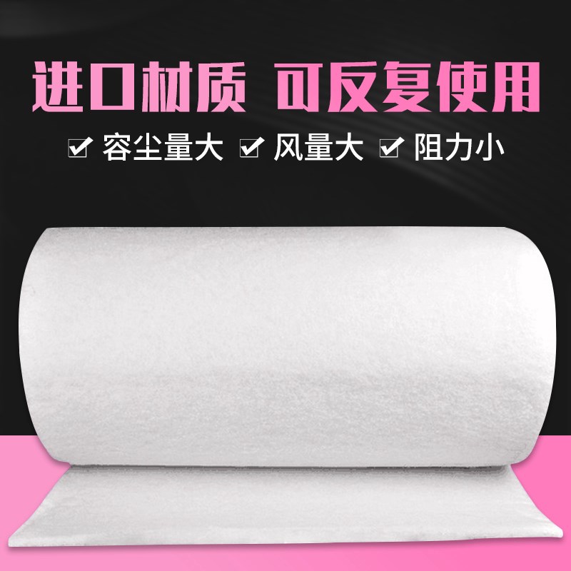 初效空气过滤棉喷烤漆房顶v棚防尘净化棉工业无纺布空调进风机口
