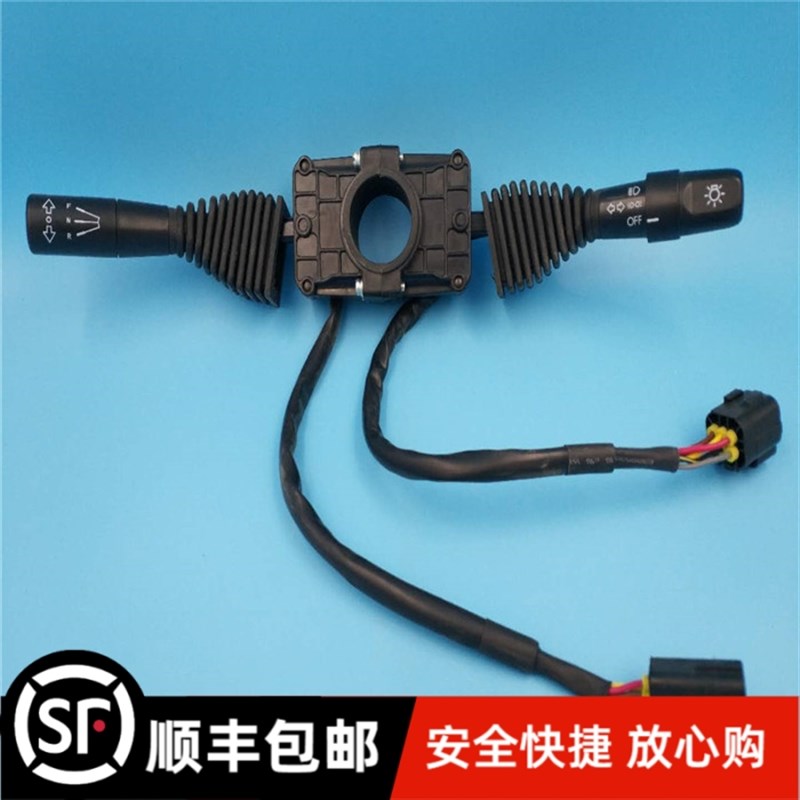 中力电动叉车灯光转向组合开关5+6F插头前进后退档位开关大灯开关