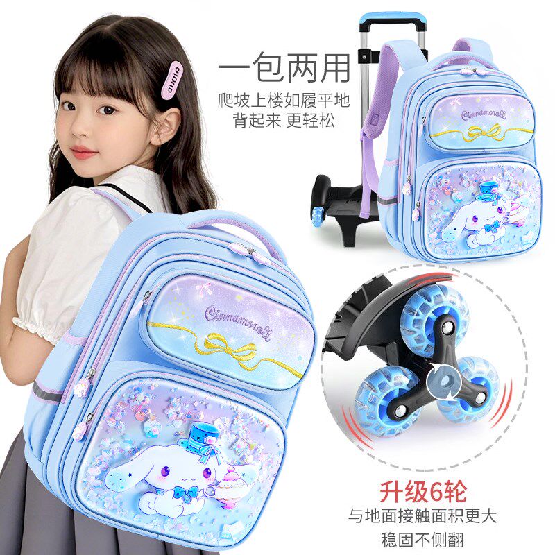 玉桂狗拉杆书包小学生拖拉2025新款儿童拉杆箱可爬V楼梯带滑轮可