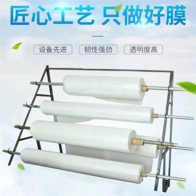 加厚透明双层圆筒塑料薄膜防水防C尘罩包装膜发酵青储密封袋塑料