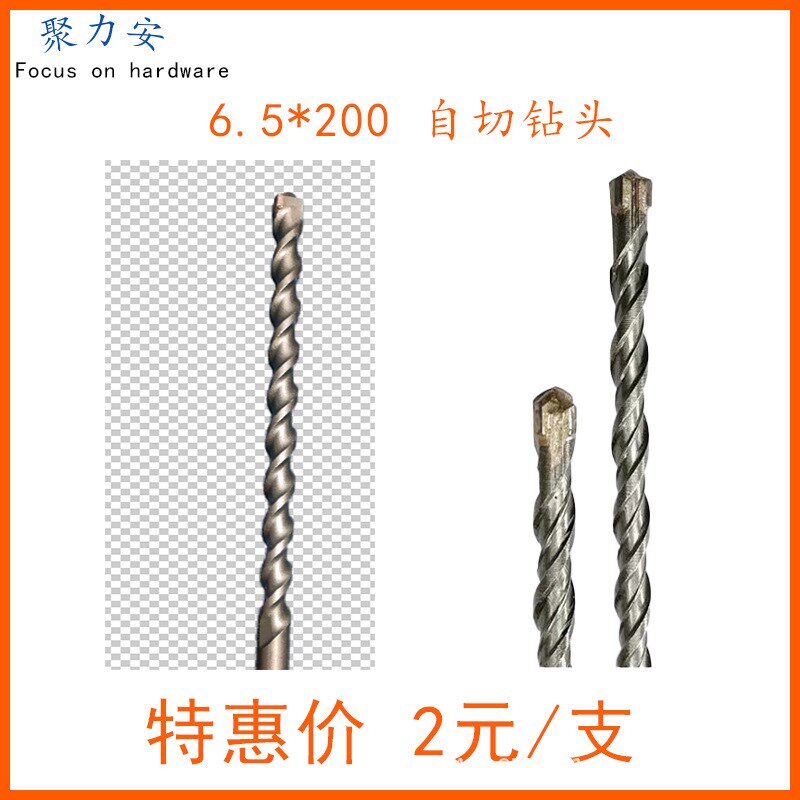 量大发物流 不锈钢自切螺丝 路锈宝自切螺J丝 门窗安装 每袋30公