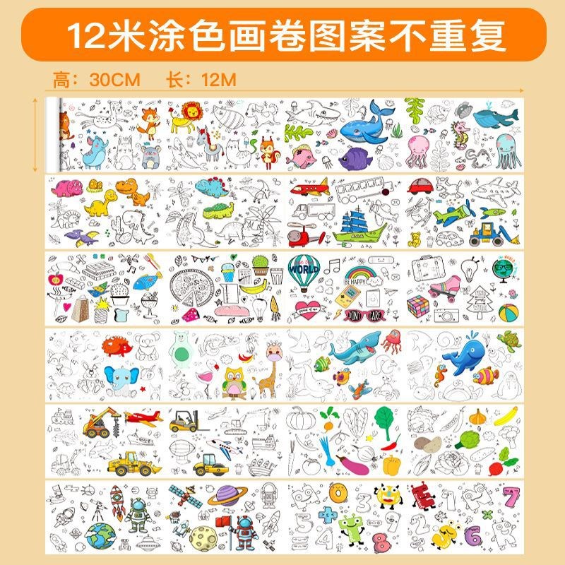 儿童涂鸦墙贴可擦除画布墙纸墙贴画板墙贴画板墙贴画Y板墙贴画G
