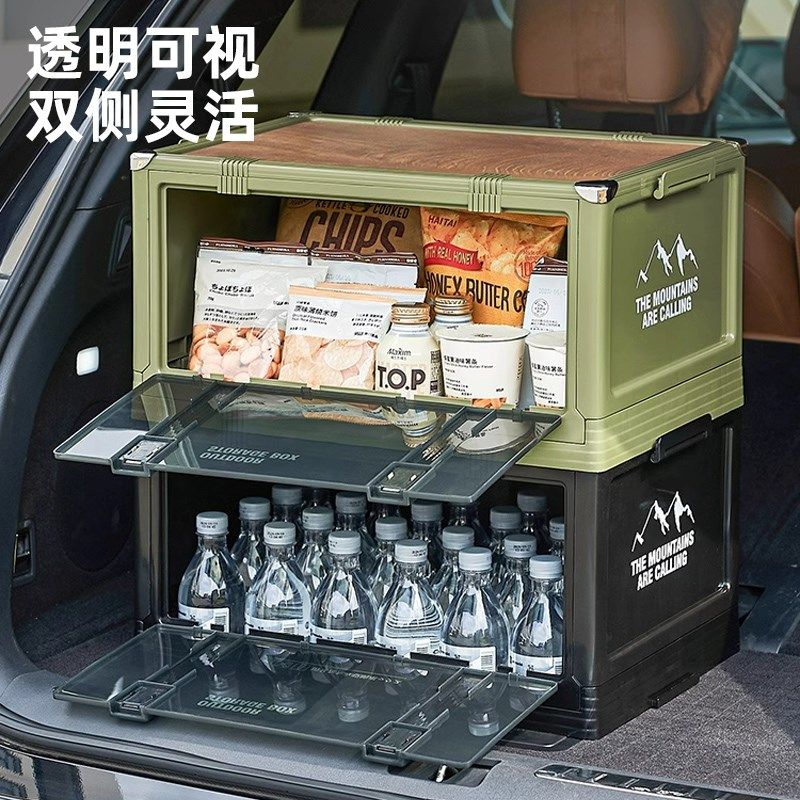 箱透明整理收纳j箱野营木盖可折叠多功能野餐露营箱车用后备箱户