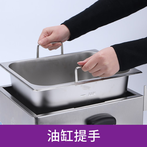 油炸锅商用电h炸炉加厚电炸锅单杠油条机炸串薯条油炸机双杠大容