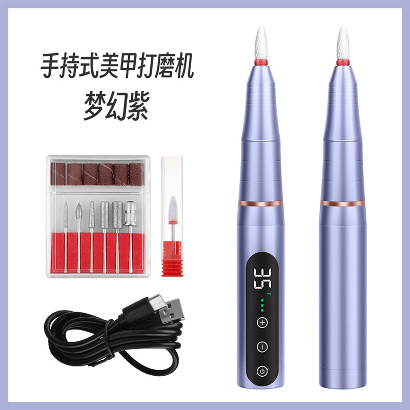 美甲店 抛光卸甲修o剪打磨机 数字显示充电款便携小巧女生自用