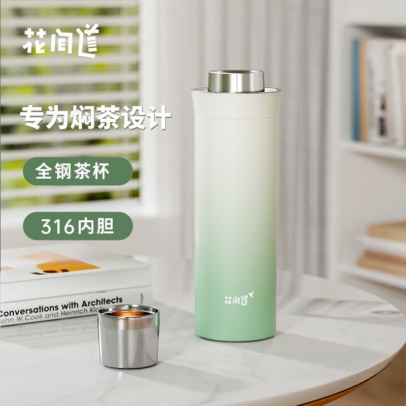 花间道焖茶杯旅行车载316不锈C钢保温杯男茶水分离闷茶水杯子