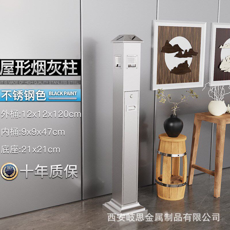 户外落地烟灰缸大号不锈钢烟灰柱立式灭烟柱烟头垃U圾桶烟蒂收集