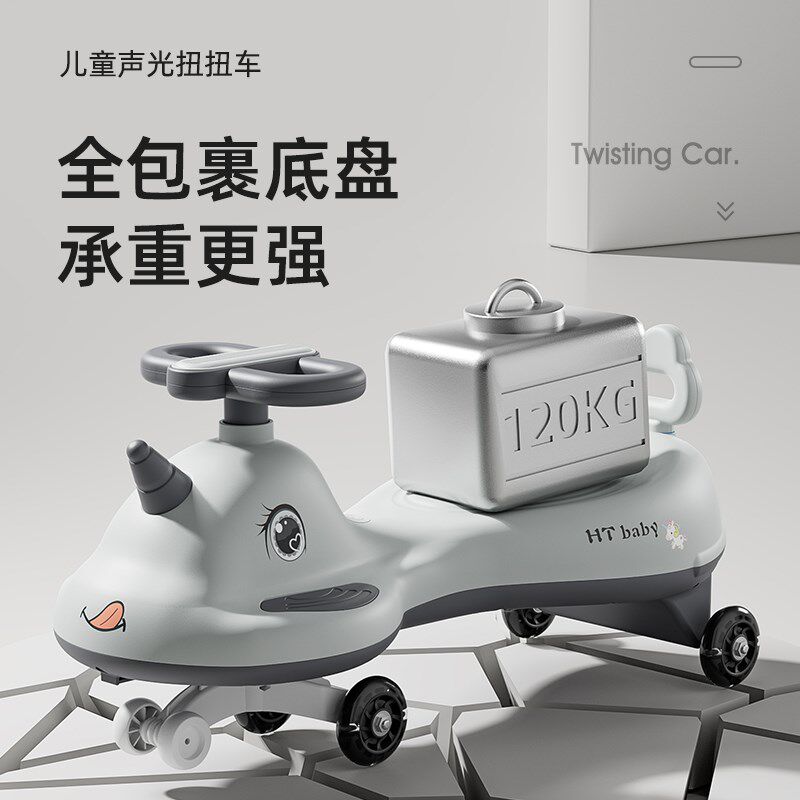 儿童扭扭车防侧翻大人可坐带音乐C摇摆1岁男女宝宝个月静音滑滑车