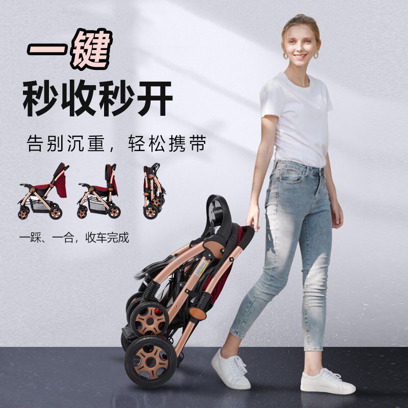 婴儿车可坐可h躺0到3岁收车新生儿车床两用宝宝推车