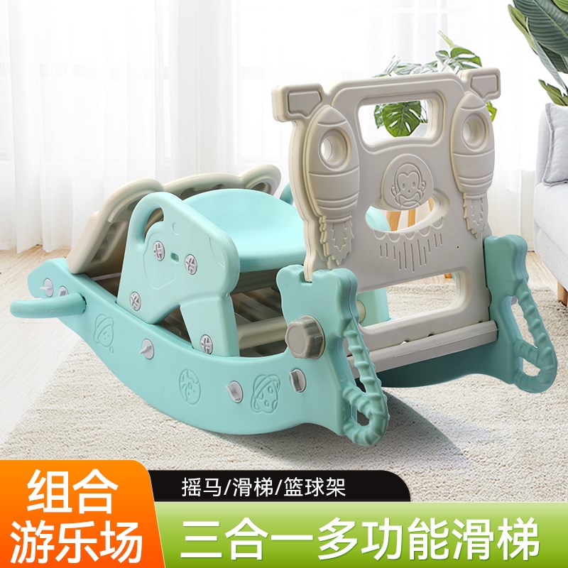儿童滑梯宝宝摇摇马6个月s-6周岁男女室内小型多功能滑梯摇马一体