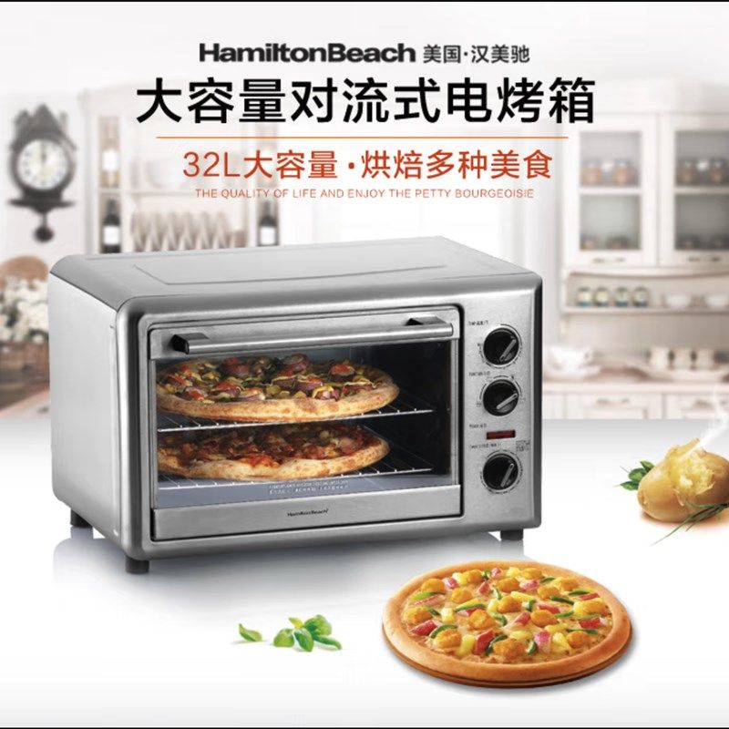 32升家用多功能电烤箱低温发酵上下管独立调温Y旋转烤叉小型