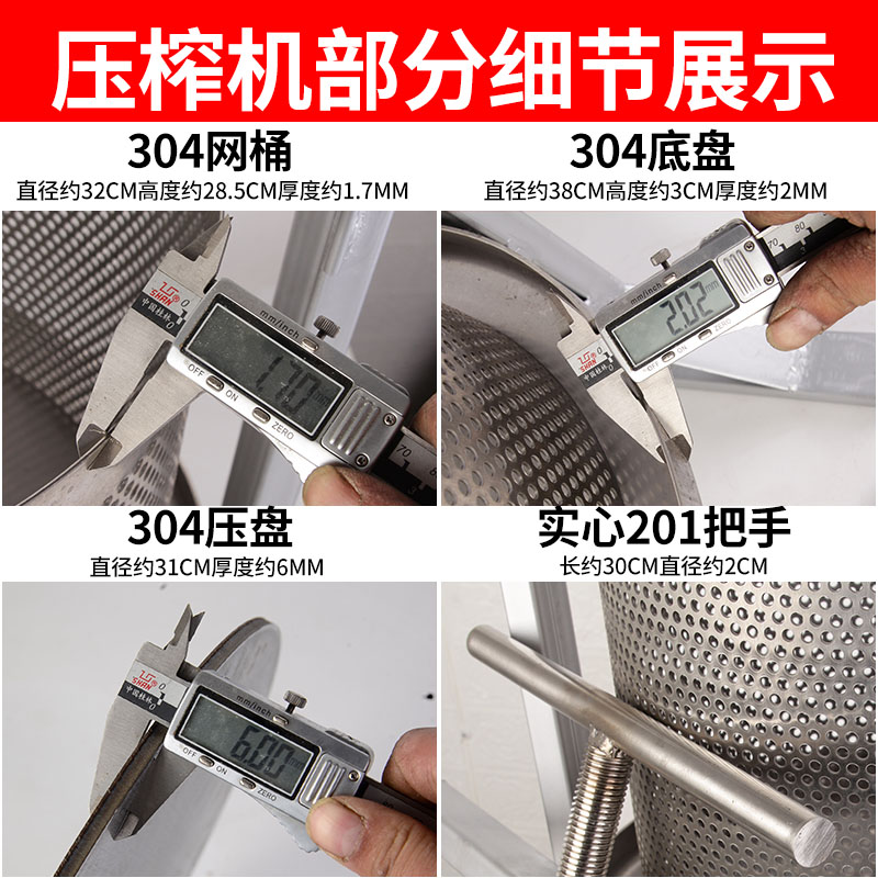 压榨机不锈钢手动商用大型压猪油渣脂渣饼蜂蜜N菜馅304挤压挤水器