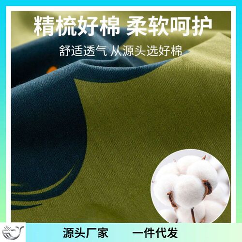 全棉酒店隔脏睡袋一体式旅行床单被P套便携式出差神器