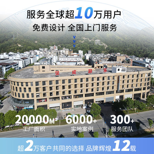 儿童游乐设施大h型不锈钢滑梯定制户外攀爬网幼儿园无动力乐园设