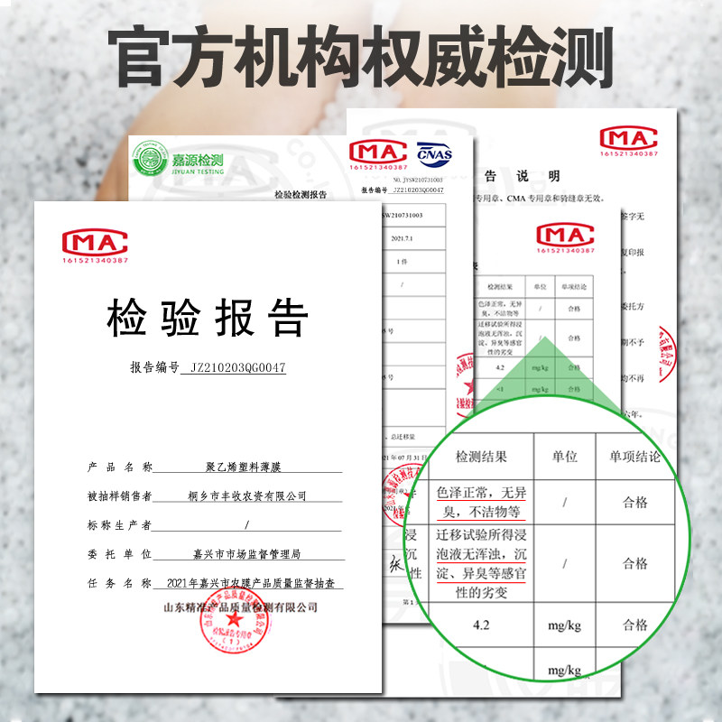 清卫加厚20丝塑料薄膜s高栏平板半挂大货车盖顶防水雨布蓝油纸