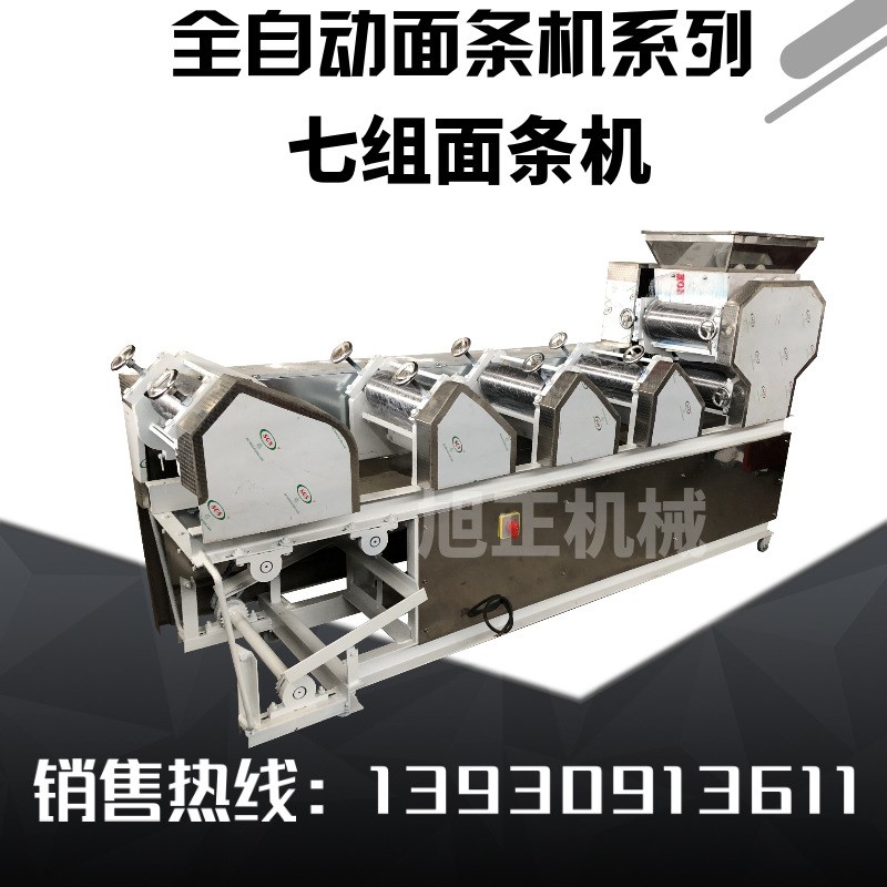 全自动商用大型面条机 全自动挂面机D5组6组7组轧面机鲜湿面条机