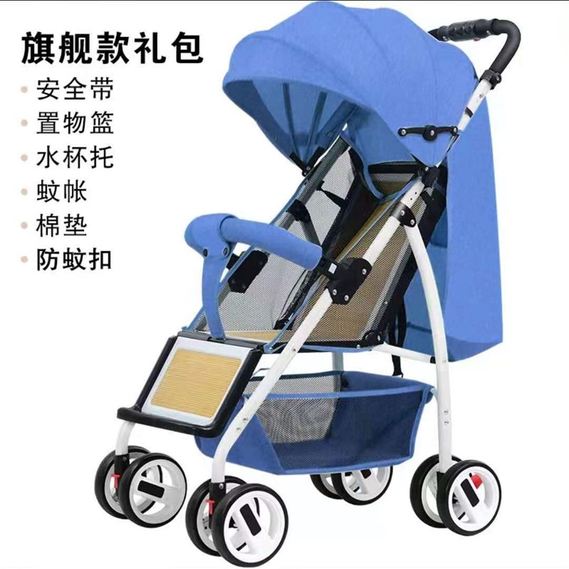 婴儿推车收车竹藤凉座椅便携折叠可坐可躺S童车夏季宝宝伞车