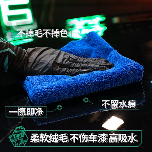 多功能双面洗车毛巾吸水打蜡抛光巾车用布不掉毛Z内饰擦车布
