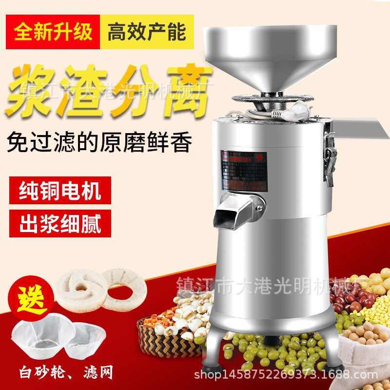 商用磨浆机100型不锈钢漏斗渣浆分离打浆机Q豆花豆腐机电动石磨