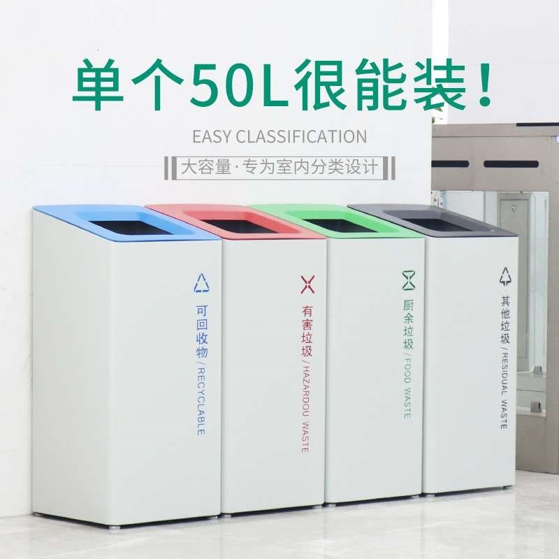 室内分类垃圾桶商用无盖大容量公共区商场酒O店办公楼果皮箱50L