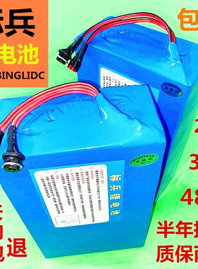 电动锂车电池48v24v锂电池36vB大容量20ah锂电池自行车锂电池48v