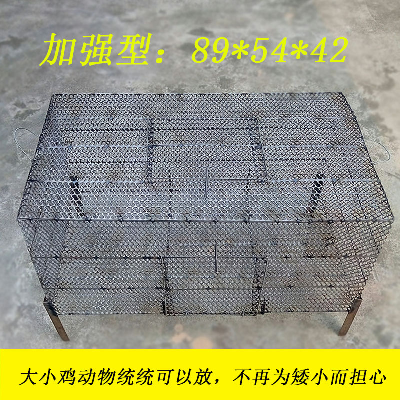鸡笼子养殖小鸡铁丝笼q养鸡笼鸡舍鸭笼宠物狗笼兔笼加密特大号笼
