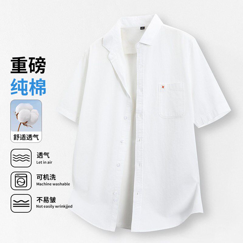 重磅纯棉短袖衬衫男士2025新款夏季白色衬衣休闲潮牌寸衫长袖外套