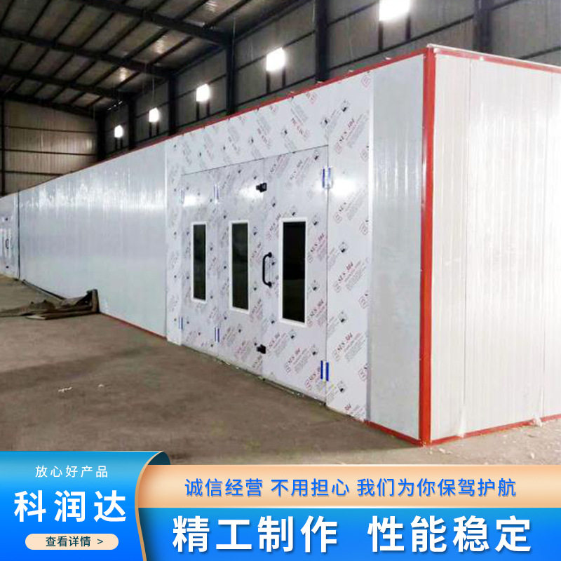 定制喷涂设备汽车家具高温u喷烤漆房 喷塑晾乾房固化家具喷烤漆房