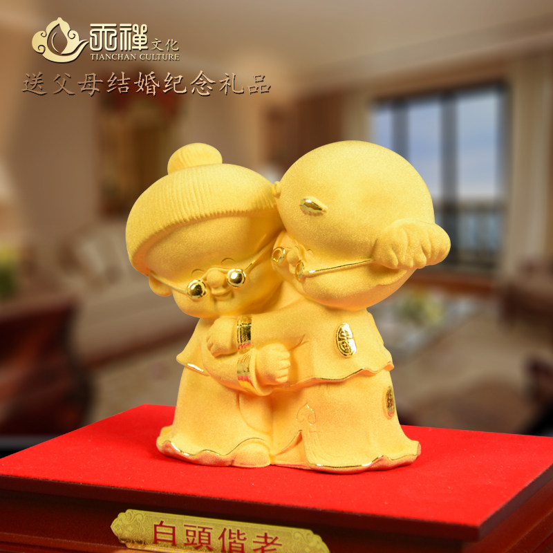 白头偕老摆件f实用金婚新婚礼品送老公婆老人结婚50周年纪念日礼