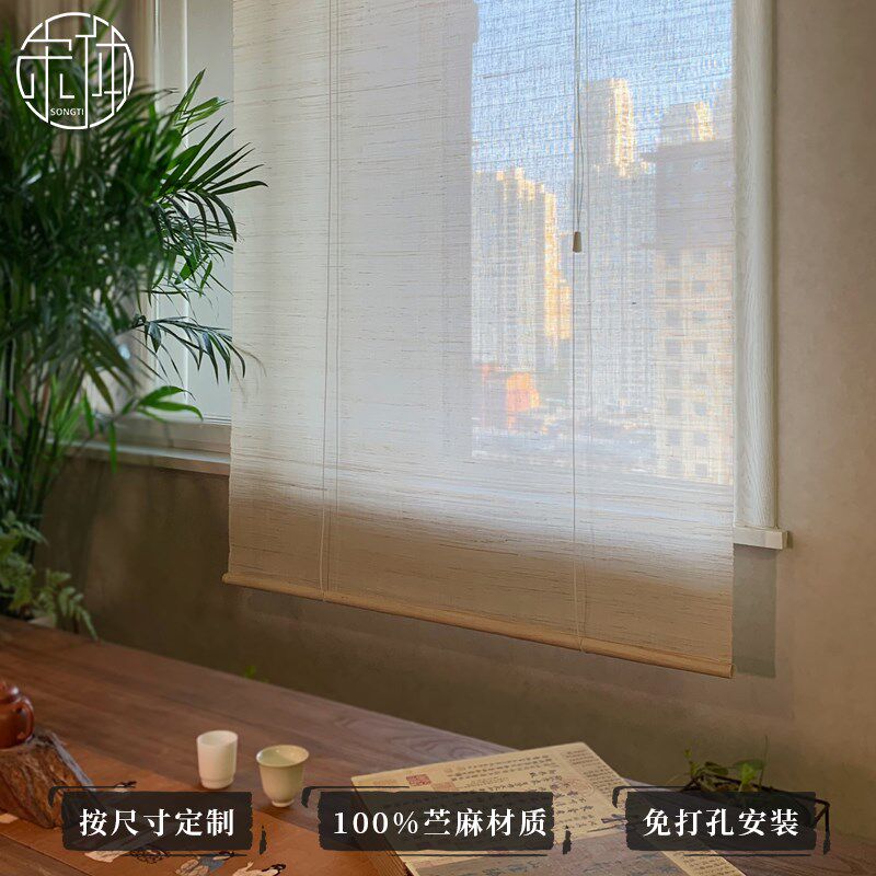 【特宽】帘子定制新中式卷帘窗帘软隔断装饰挂帘R可免打孔苎麻草