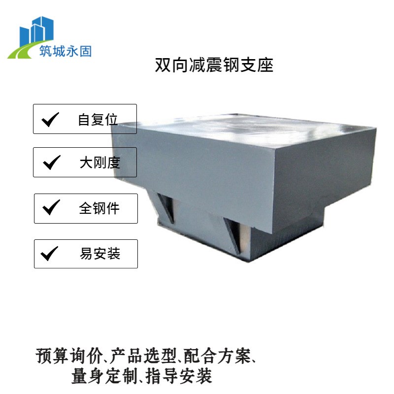 定制减震球型钢支座铁路斜交桥高C速曲线桥梁建筑减隔震滑动铰支