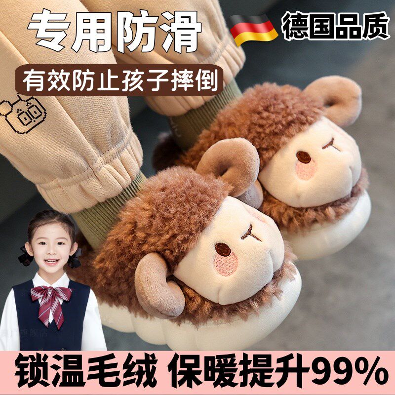 德国儿童棉拖鞋2024新款男孩加绒加厚卡通带后包跟男女童室内家居