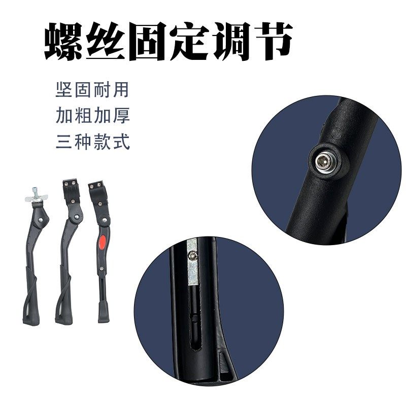 自行车脚撑平衡车童车单车支架车撑子L车撑停车架撑脚架支撑
