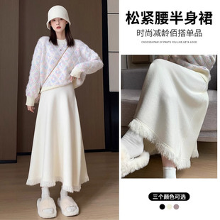 下摆流苏针织半身裙女秋冬小个子垂感大摆伞裙高腰中长款a字裙子