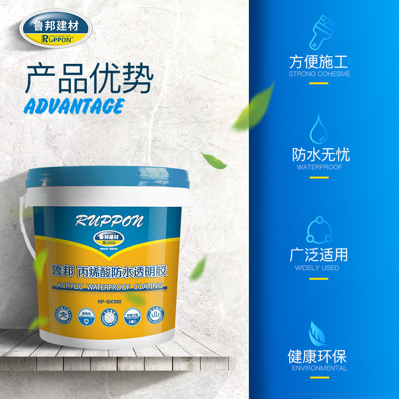 鲁邦平房屋顶f防水补漏材料 卫生间防水胶外墙防水 补漏王 细缝胶
