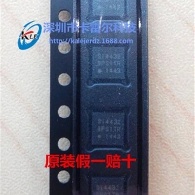 SI4432-B1-FMR SI4432 QFN20无线收发芯片 原装假一赔十 只有原装