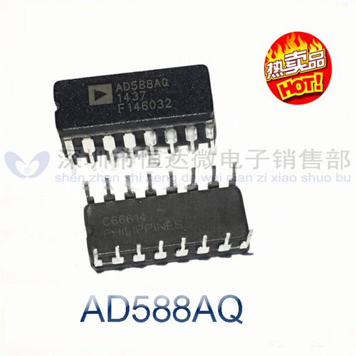 AD588AQ AD588BQ CDIP16【质量100%】可直拍!