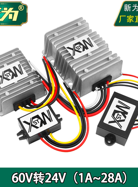 60V转24V电源转换器  直流60V降24V降压器 48V60V变24V防水模块