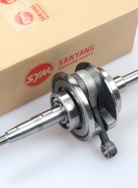 三阳 XS175T-2 cruisym 巡弋180 ST175 香港JET180曲轴 连杆 原装