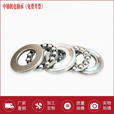 哈尔滨五片推力球压力轴承52305 52306 52307 52308 52309/P5