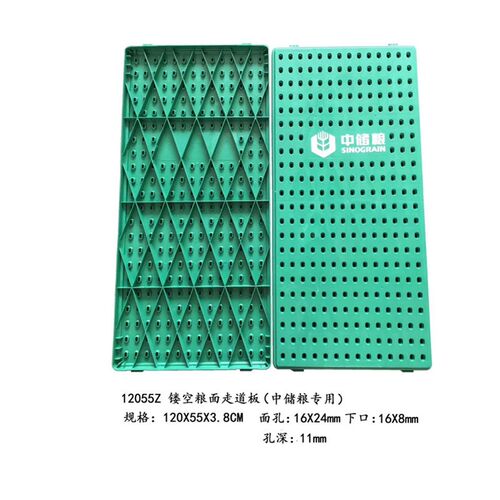 粮面走道板踏粮板小麦玉米大豆高粱仓库地板粮仓板镂空走粮板pe