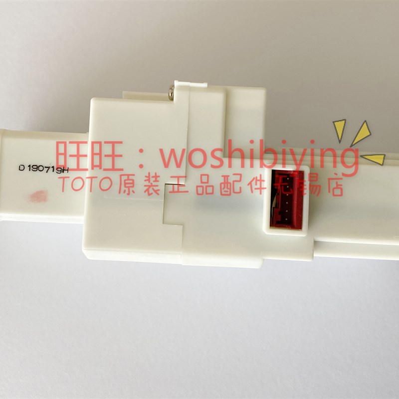 原装TOTO卫洗丽TCF4731CS 4732ECS 992 993便盖阻尼缓冲轴SHXCE87
